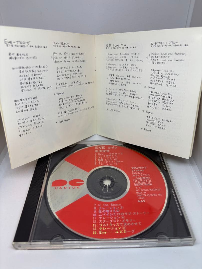 田原俊彦 CD EVE only