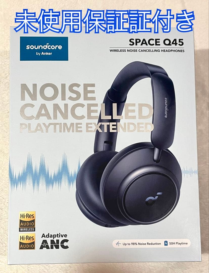 ヘッドホン Anker soundcore SPACE Q45