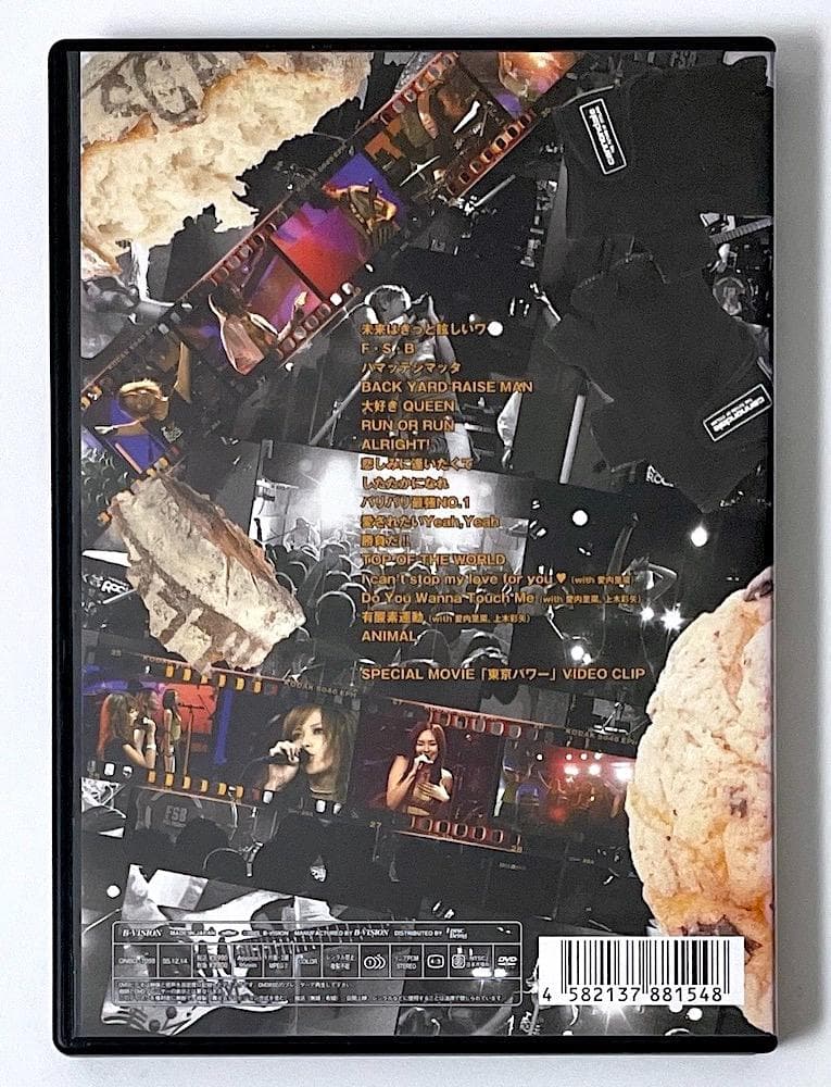 廃盤 DVD 復活！F.S.B NIGHT LIVE at hills パン工場