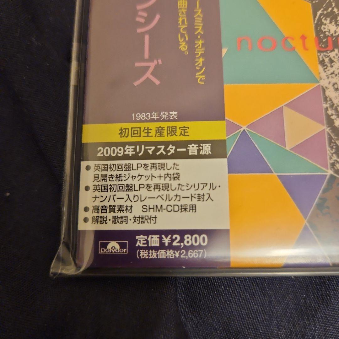 スージー&ザ・バンシーズ　　ノクターン(紙ジャケット仕様)