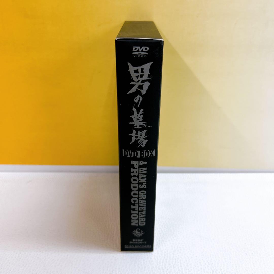 男の墓場　PRODUCTION DVD BOX 廃盤　杉作J太郎