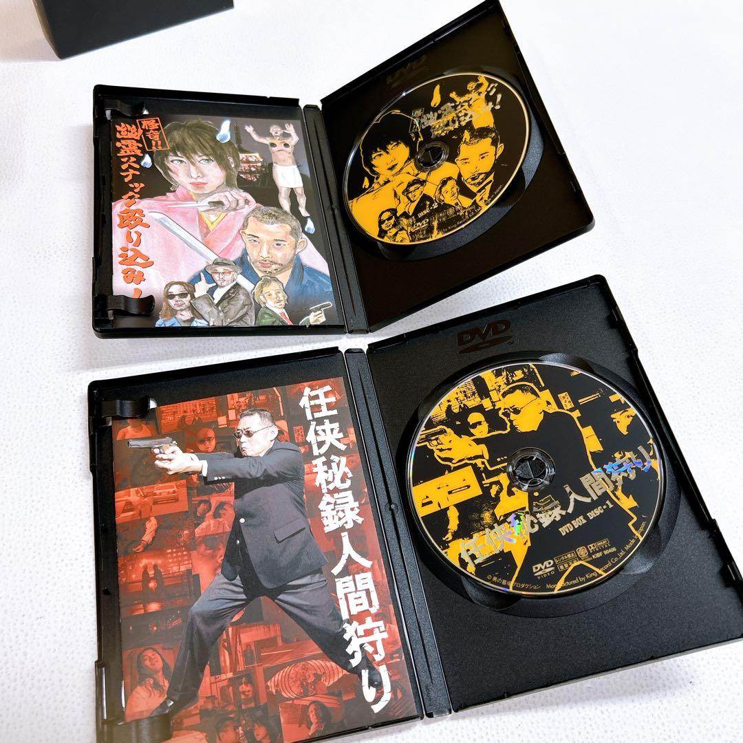 男の墓場　PRODUCTION DVD BOX 廃盤　杉作J太郎