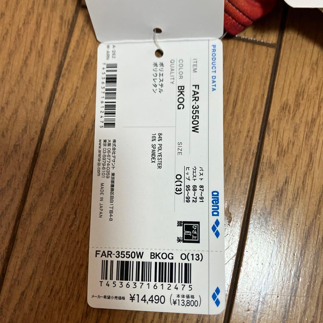 未使用。アリーナ14490円。F Ina競泳水着ハーフスパッツXL。高身長の方。