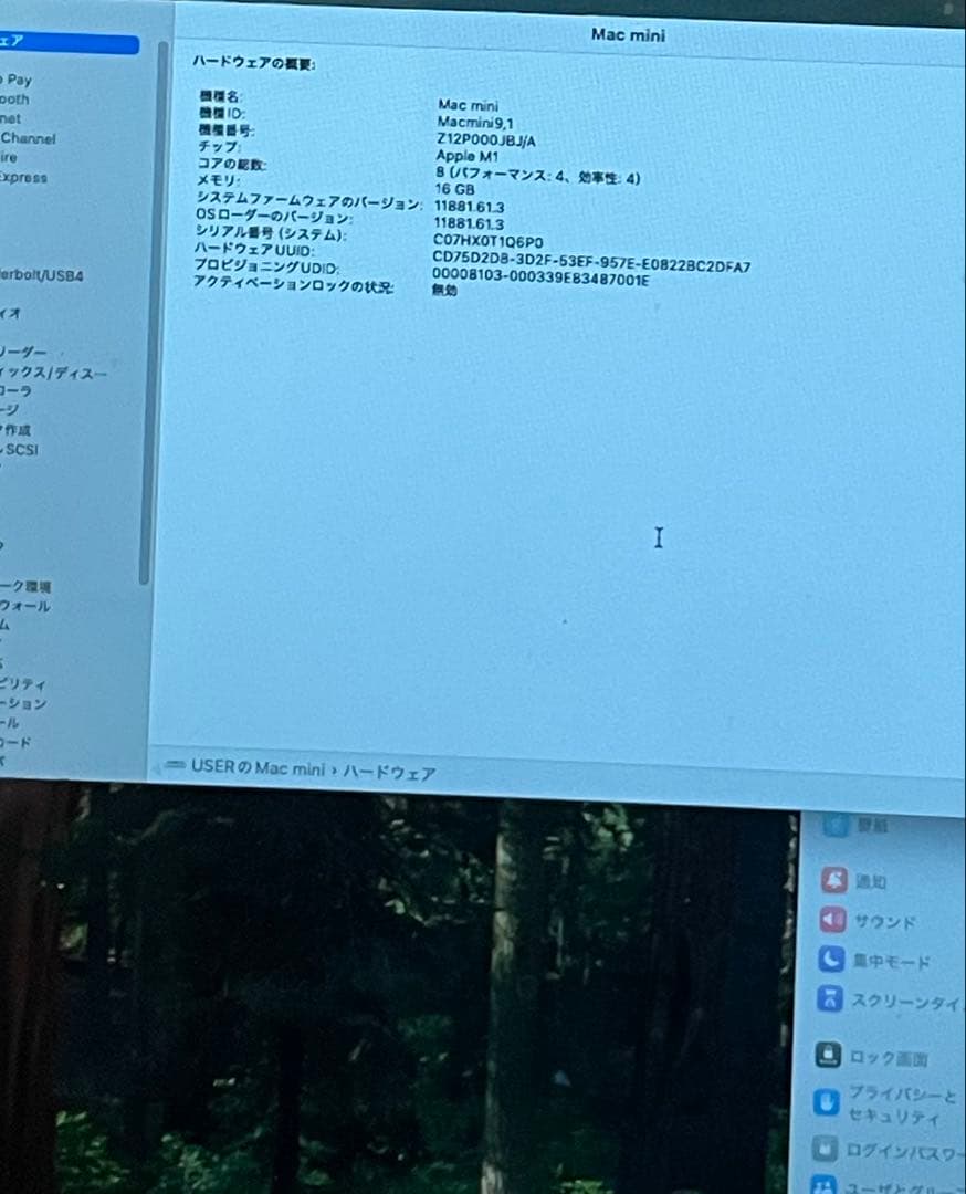 Macデスクトップ Mac mini M1 CPU 8C GPU 8C 16G 512G 2020