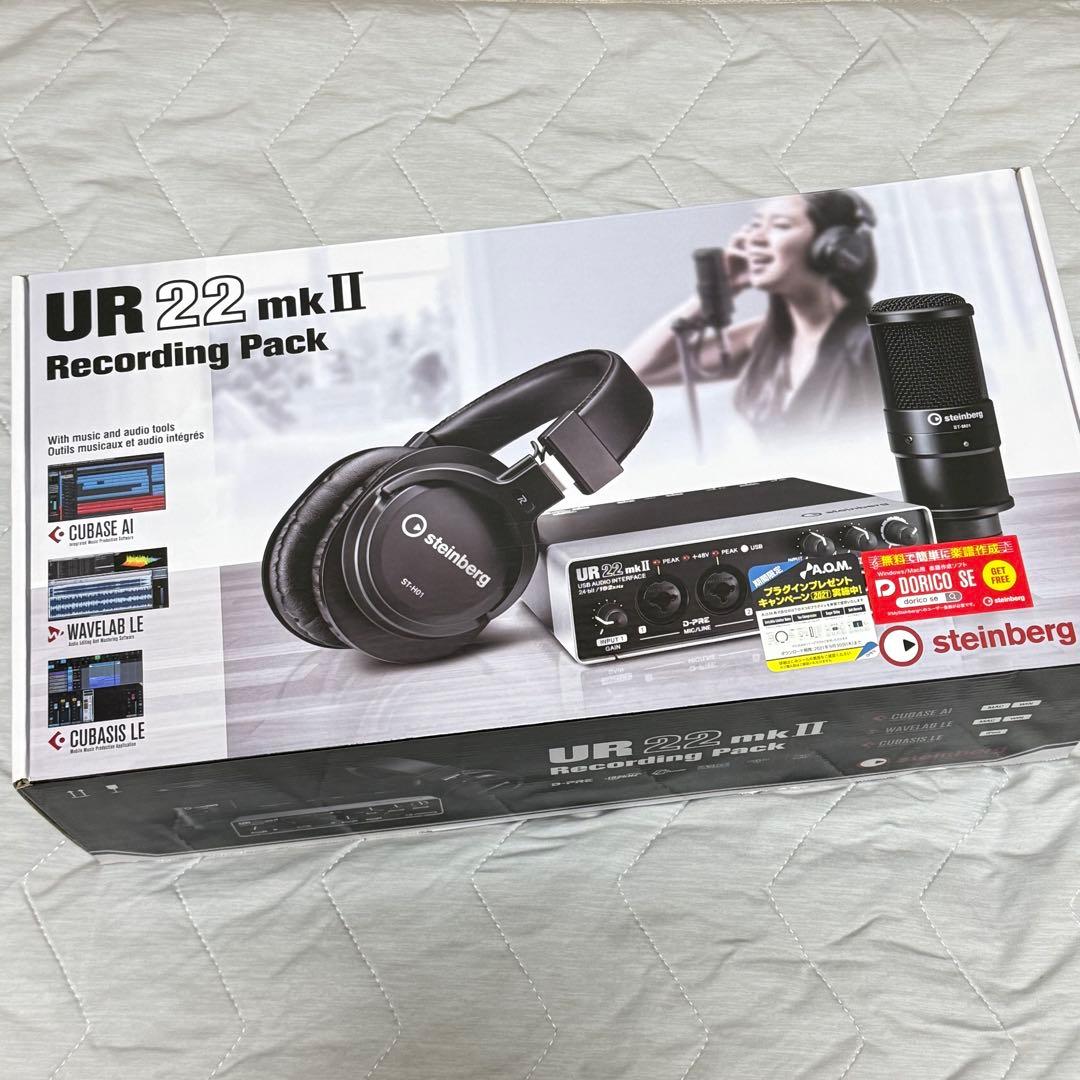 UR22mkII Recording Pack 宅録 フルセット