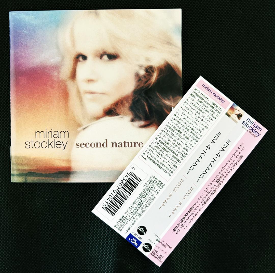 セカンド・ネイチャー＜廃盤：貴重＞／ミリアム・ストックリー