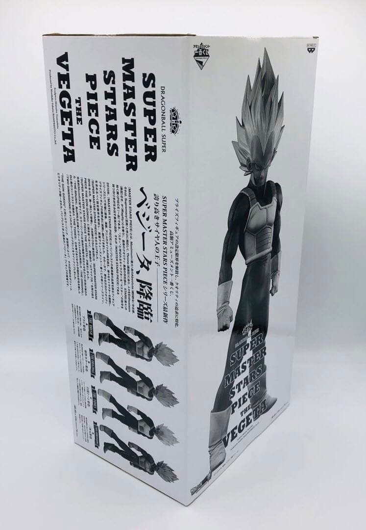 ポップコーン番　SMSP ドラゴンボール ベジータ 03 C賞 モノクロ