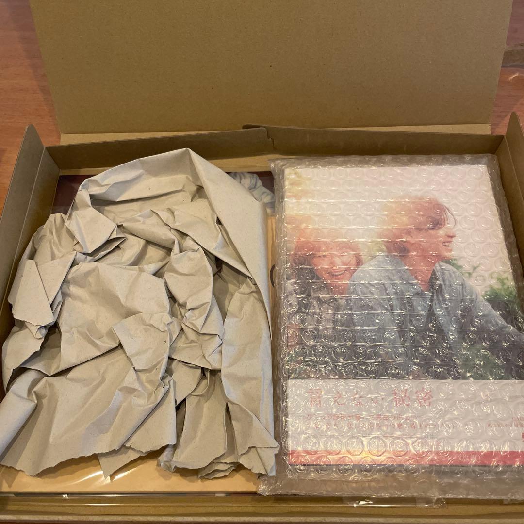 言えない秘密」 DVD GAGA★ONLINE STORE限定 台本付き