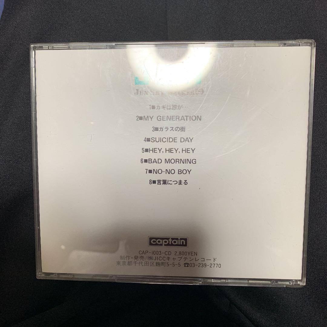 ジュンスカイウォーカーズ CD メンバー全員のサイン入り