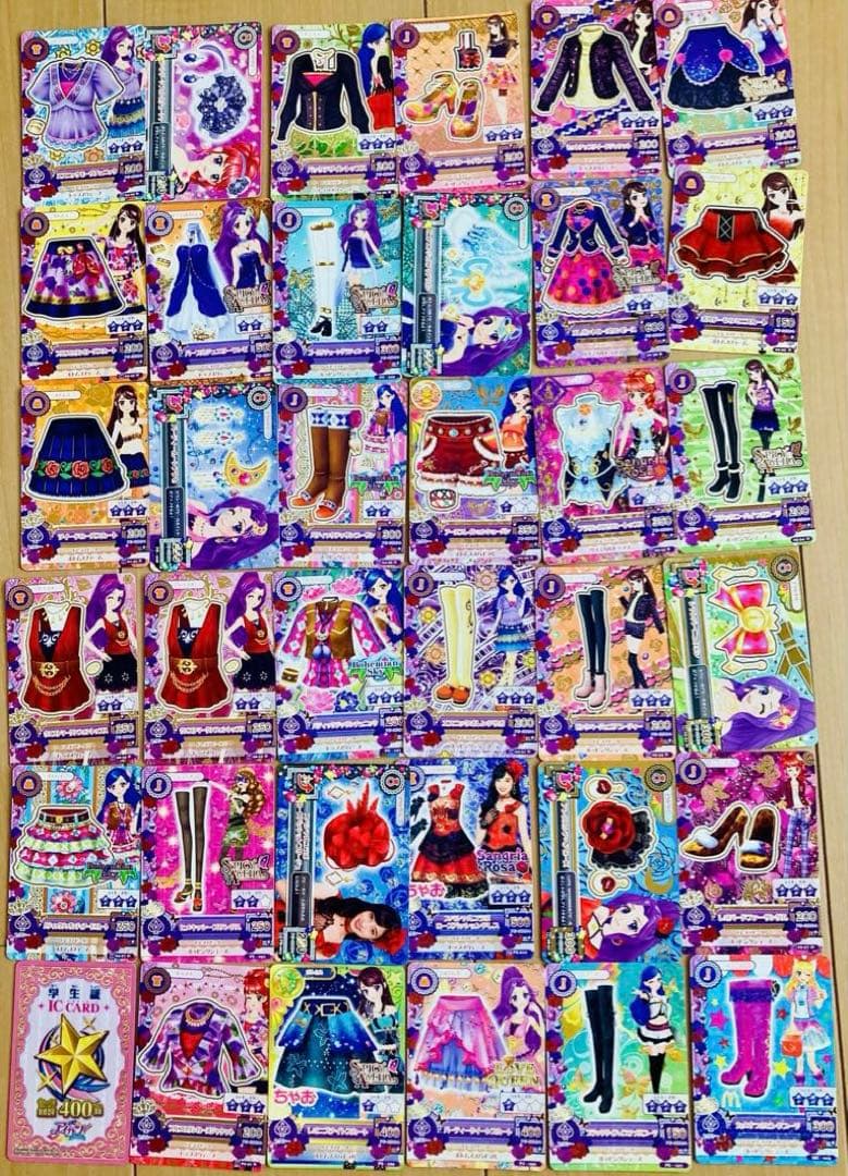 アイカツカードまとめ売り約280枚　プレミアム　レアカード含む