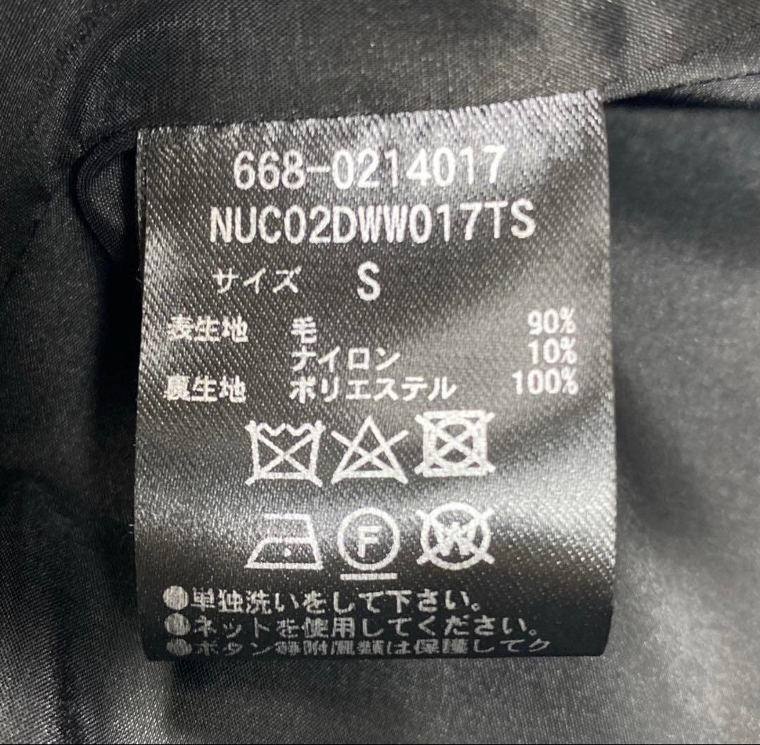【ファッジ】美品　ナノユニバース タイロッケンダブルコート　西川ダウン