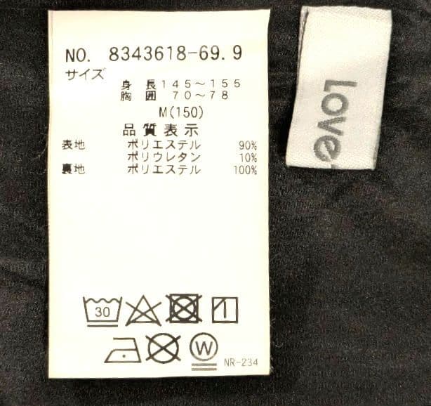 Lovetoxic（ラブトキシック）卒服 スーツ4点セット