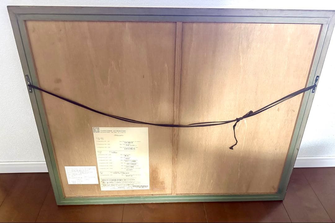 【直筆サイン】【EA】ミッシェル・アンリ　花瓶の中の黄色い花　リトグラフ