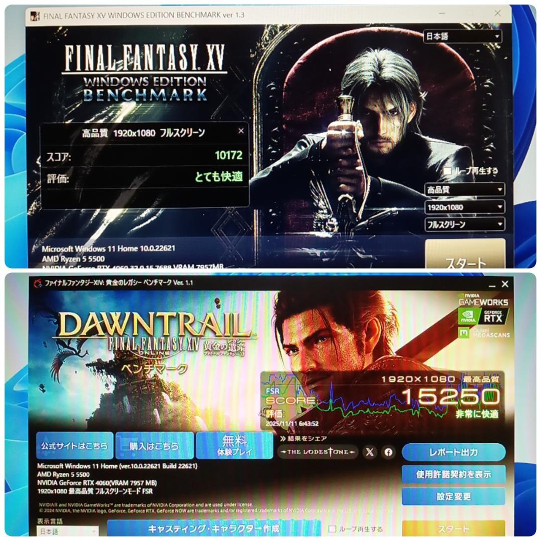 モンハンワイルズ推奨環境 美品 快適ゲーミングPC Ryzen RTX4060