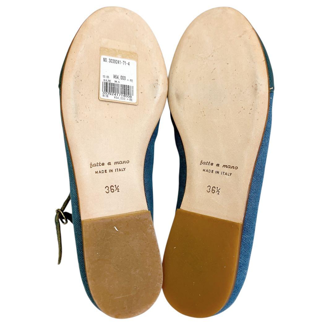 マカ88 未使用品 アンリークイール ストラップパンプス デニム地