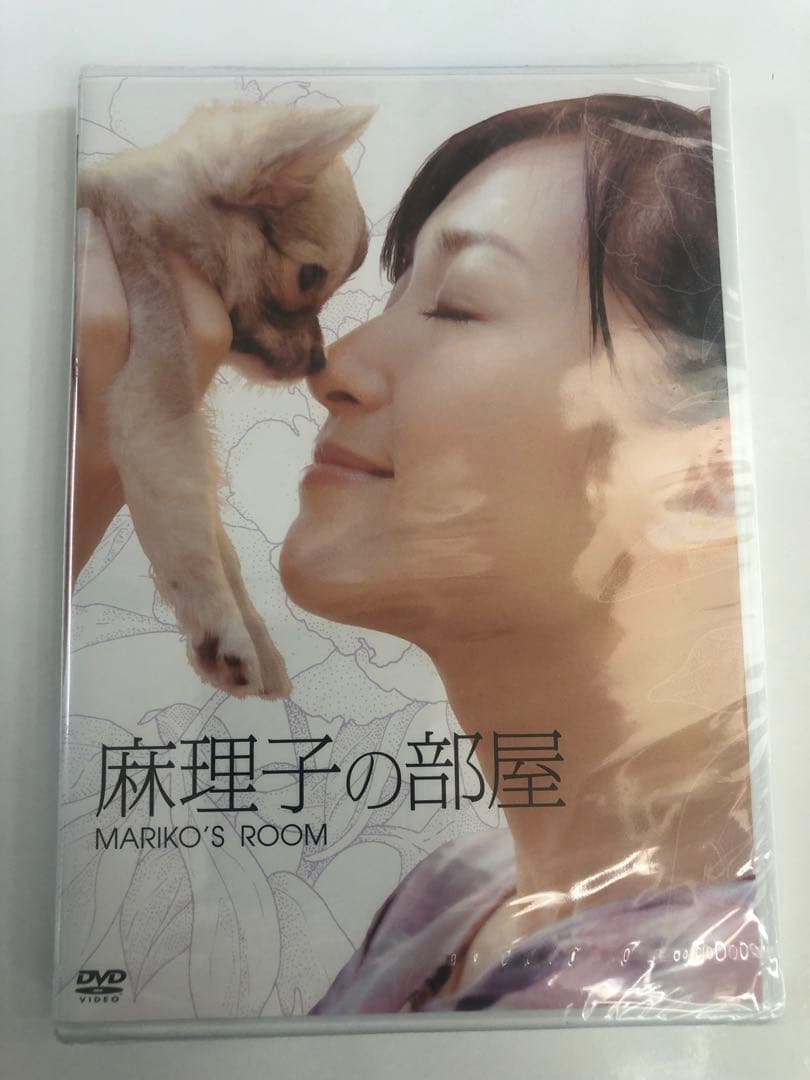 未開封品　麻理子の部屋 DVD