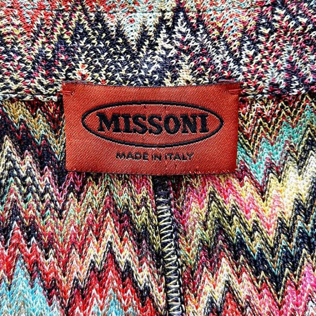 希少✨ミッソーニ　最高級オレンジタグ　ニットジャケット　マルチカラー　ジグザグ柄