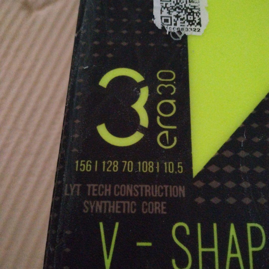 HEAD V2 LYT スキーセット BIGHORNブーツ