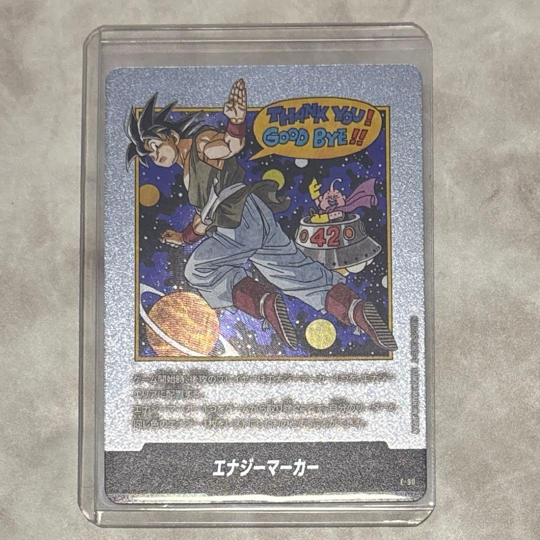ドラゴンボール フュージョンワールド　E-90 エナジーマーカー