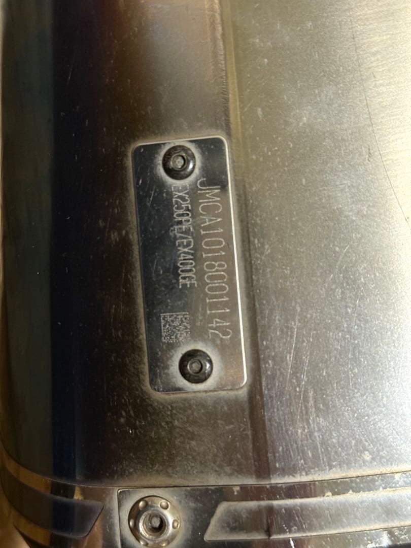 ヨシムラスリップオン マフラー R-11サイクロン Ninja250/400