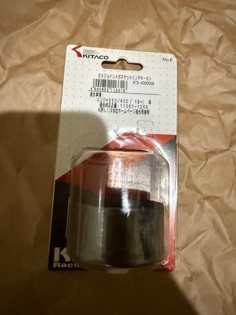 ヨシムラスリップオン マフラー R-11サイクロン Ninja250/400