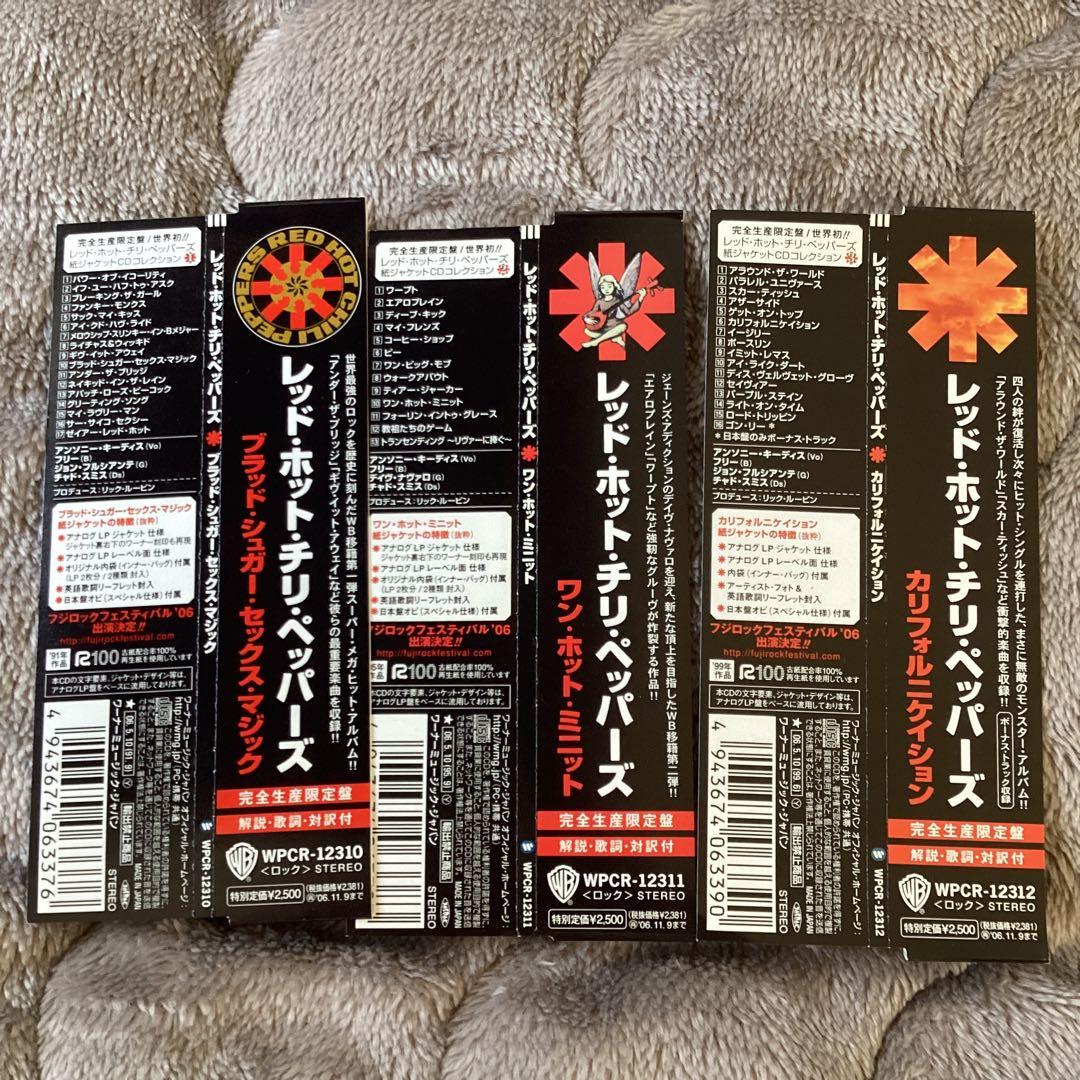 RED HOT CHILI PEPPERS 紙ジャケCD 10枚セット