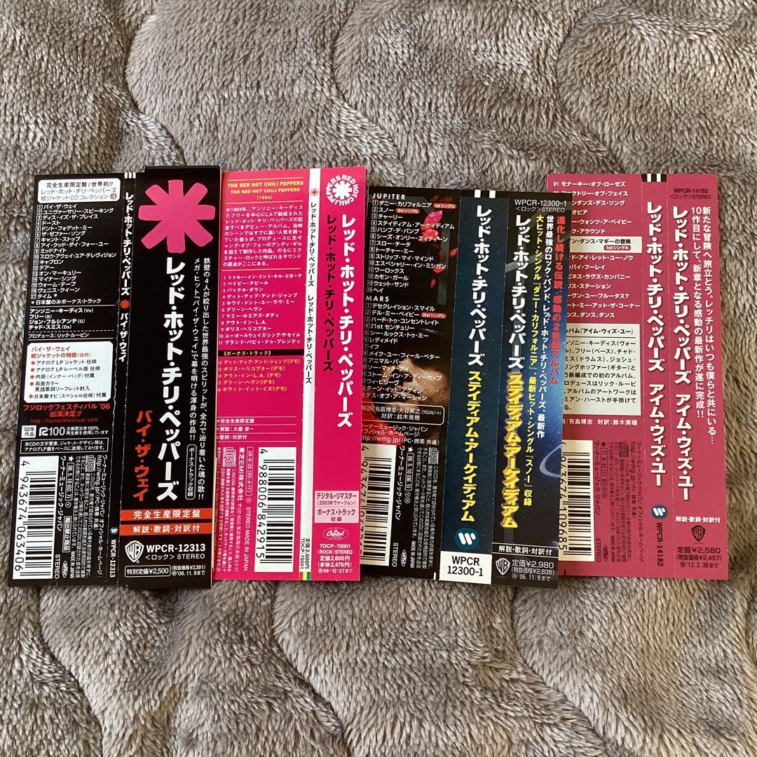 RED HOT CHILI PEPPERS 紙ジャケCD 10枚セット