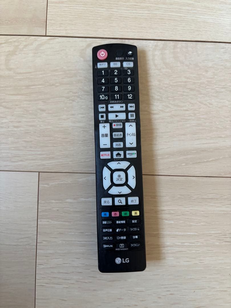 LG 55UK6300PJF 55インチ液晶テレビ