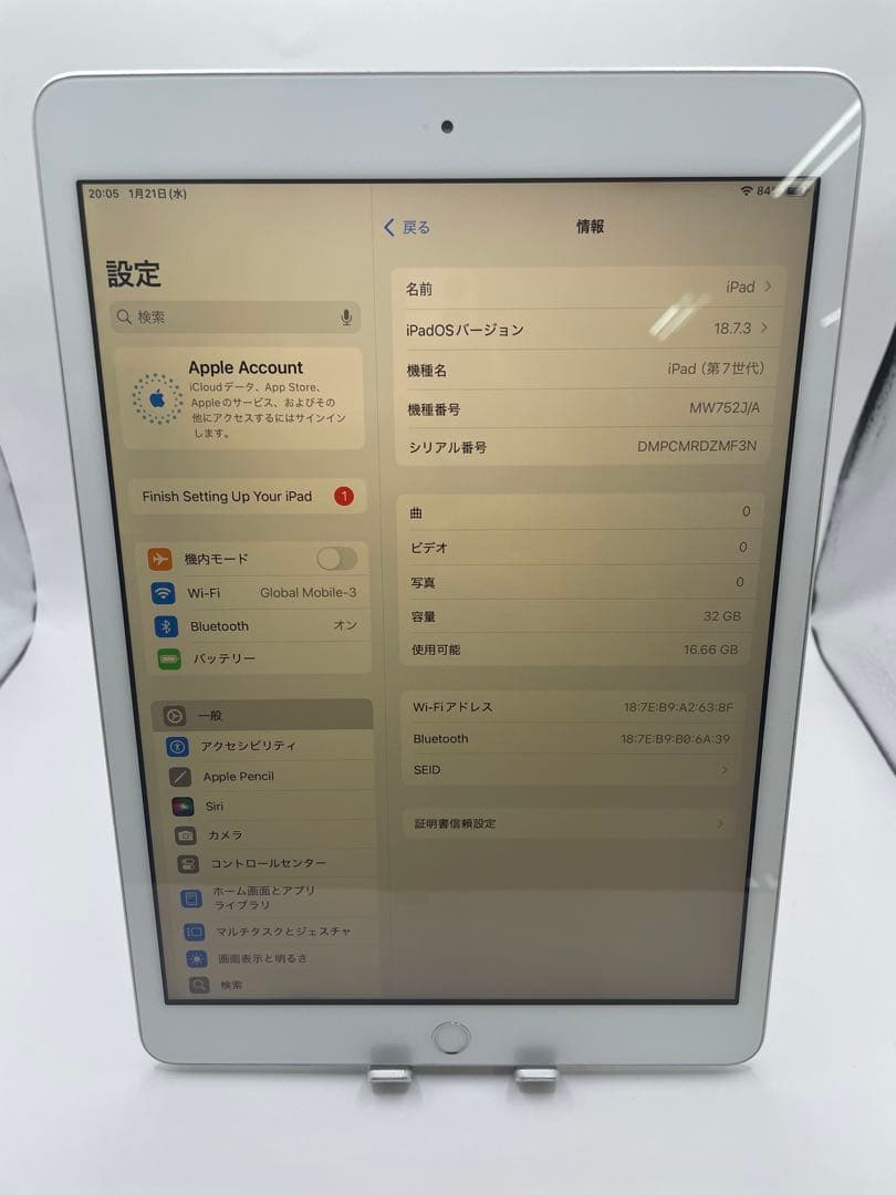 Ｃ*可様 iPad 7世代 32GB 本体　バッテリー92％