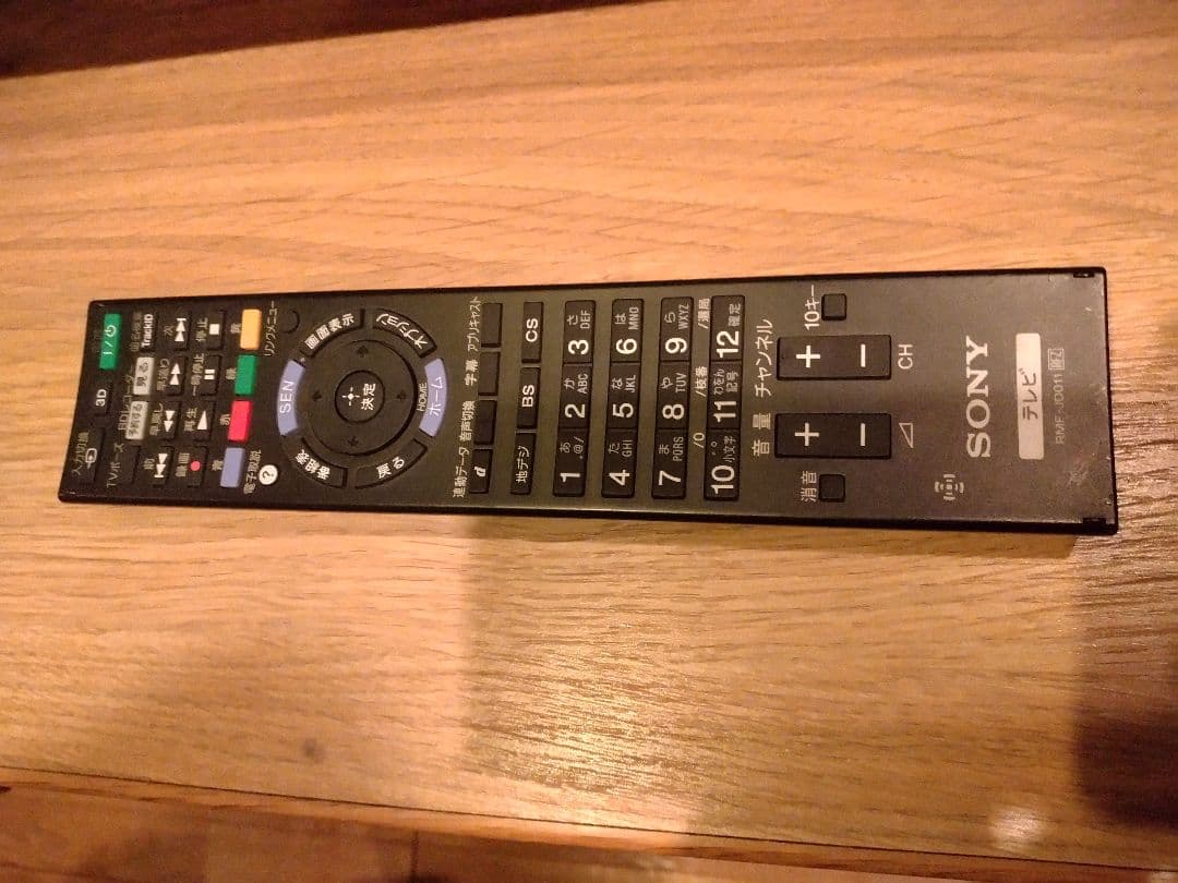 【美品】55インチ BRAVIA 大画面液晶テレビ 本体 SONY