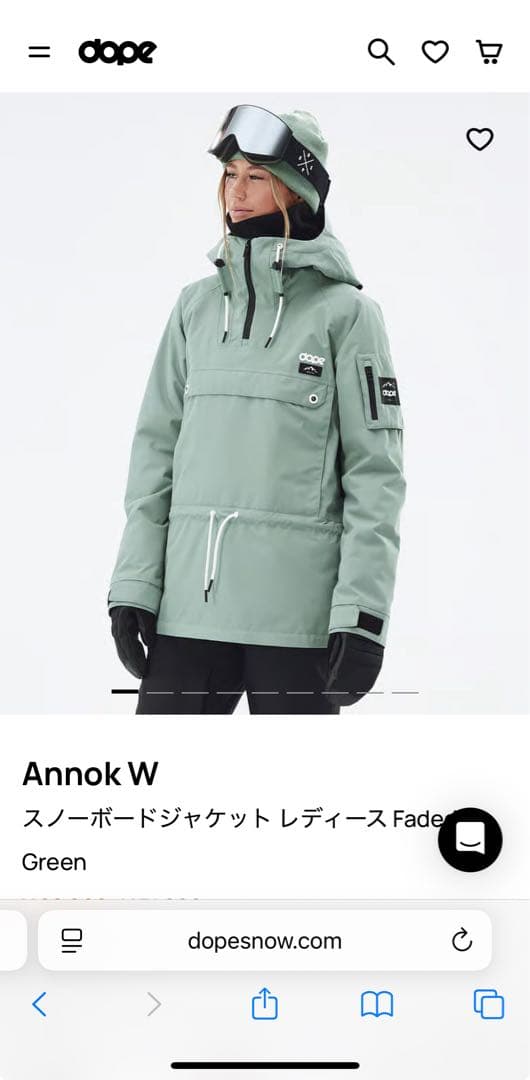  スノーボードジャケット レディース Faded