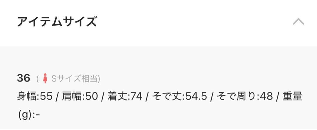 green label relaxing ＜1_OF MINE＞W ピーコート