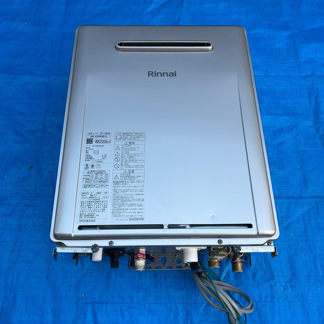 ㉟リンナイ　給湯器　LPガス　K-2406SAW