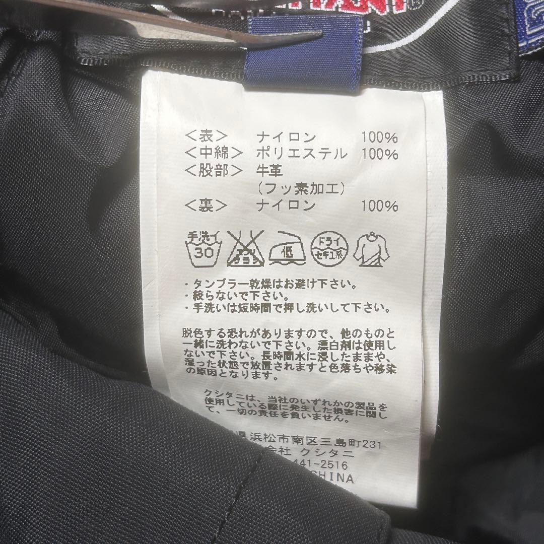 KUSHITANI クシタニ サイドフルオープンオーバーパンツ