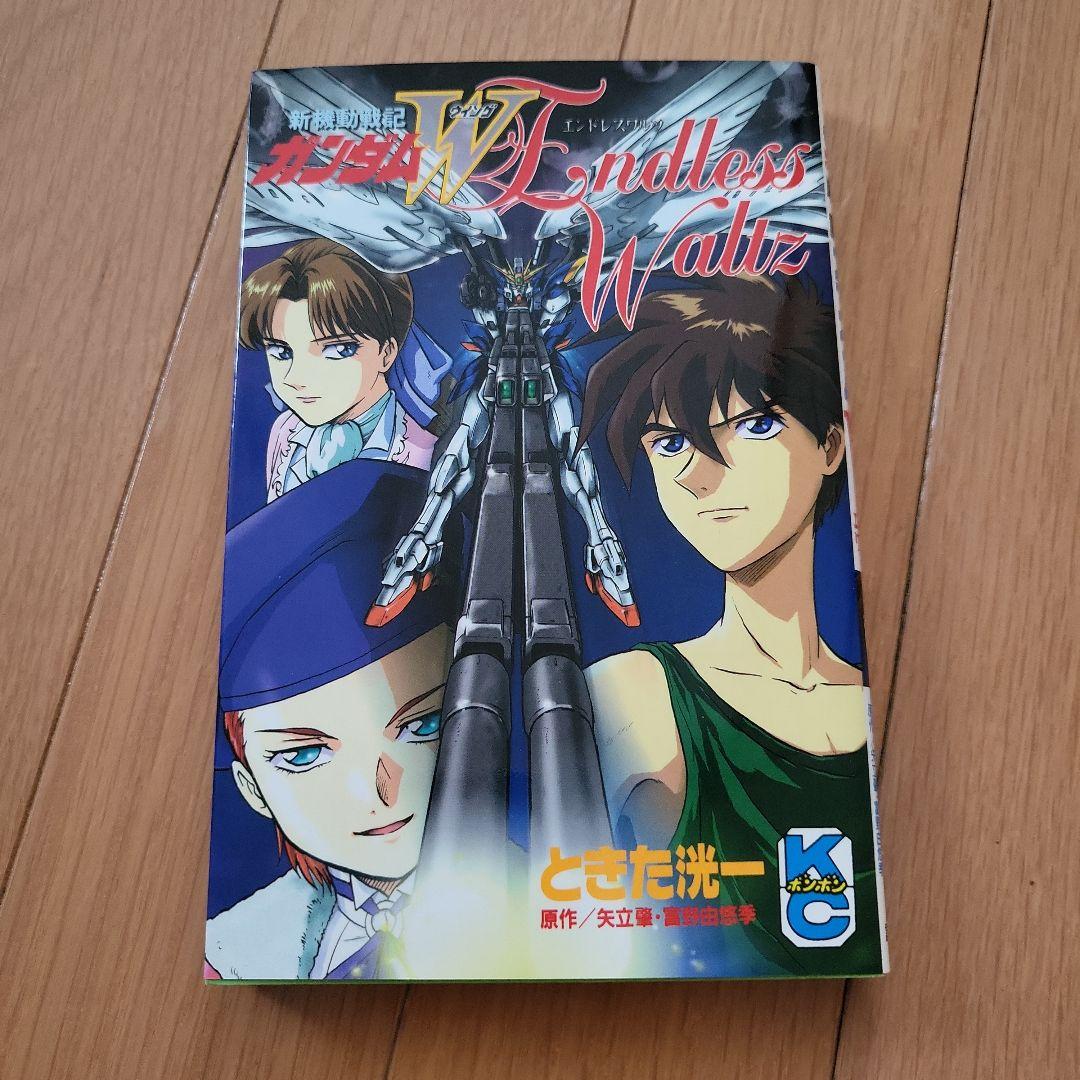 SDガンダム英雄伝 　全巻