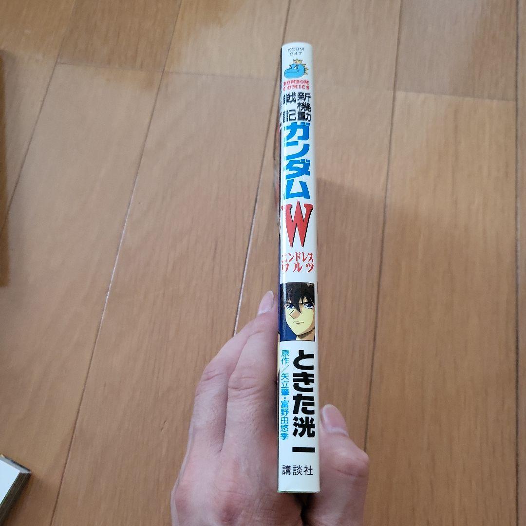 SDガンダム英雄伝 　全巻