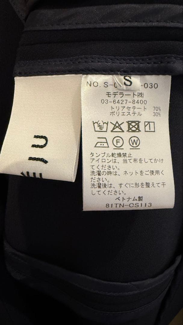 SOEJU ソージュ　ネイビー ノーカラージャケット