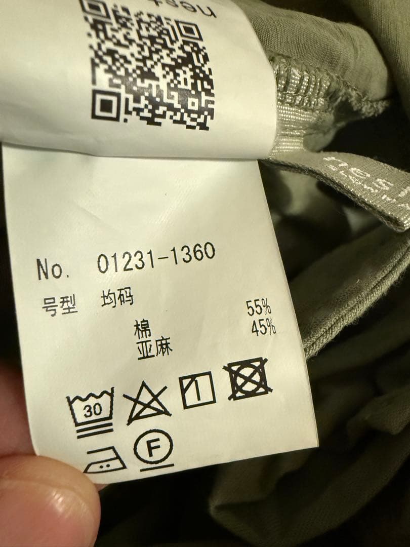 ネストローブ　コットンリネンコクーンカーゴパンツ　オリーブ　カーキ