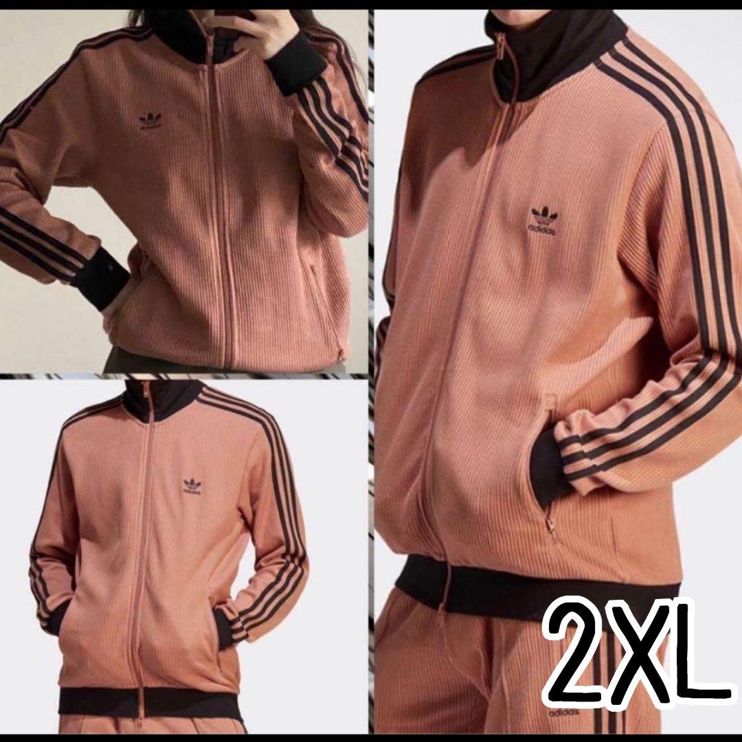 超希少✨廃盤品adidasワッフルベッケンバウアートラックジャケットHS2081