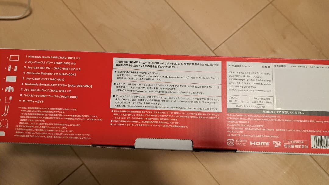 【中古】Nintendo Switch 本体 赤 Joy-Conマリカー8付き