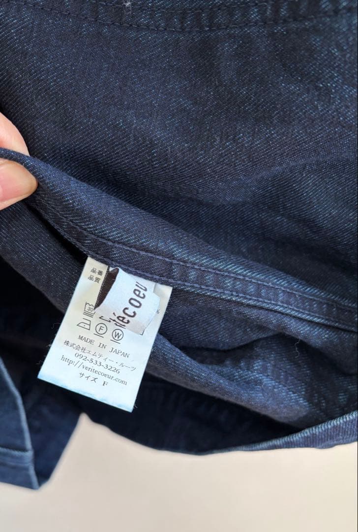 ヴェリテクール　VC-2692 デニムプルオーバージャケット