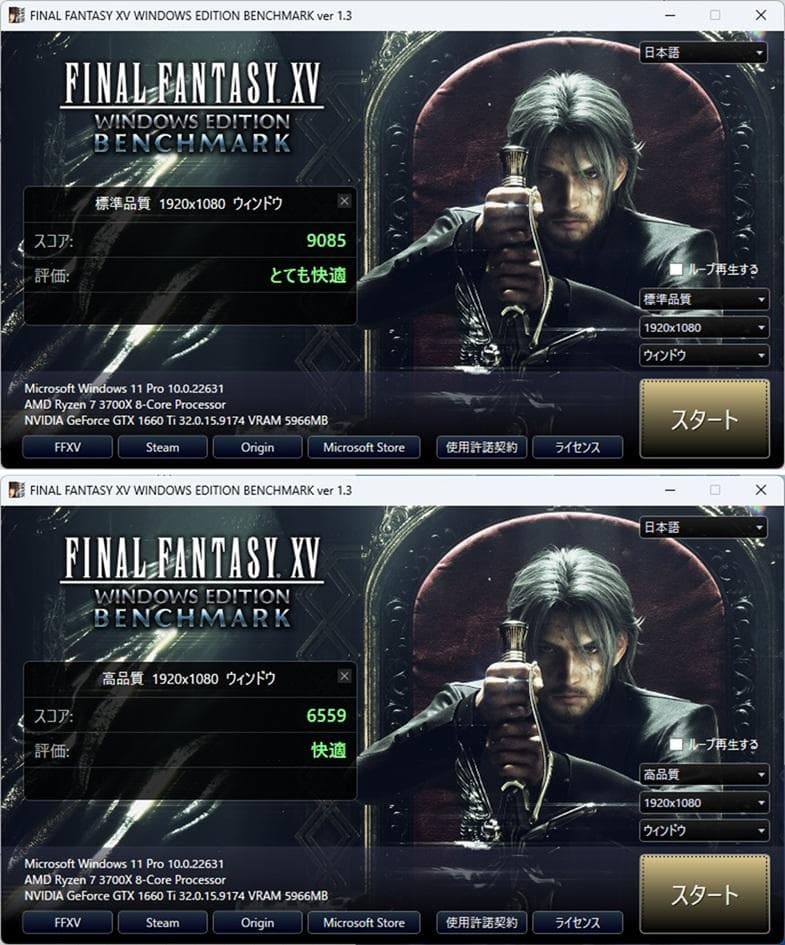 ゲーミングPC/Ryzen7 3700X/GTX1660Ti/メモリ16GB