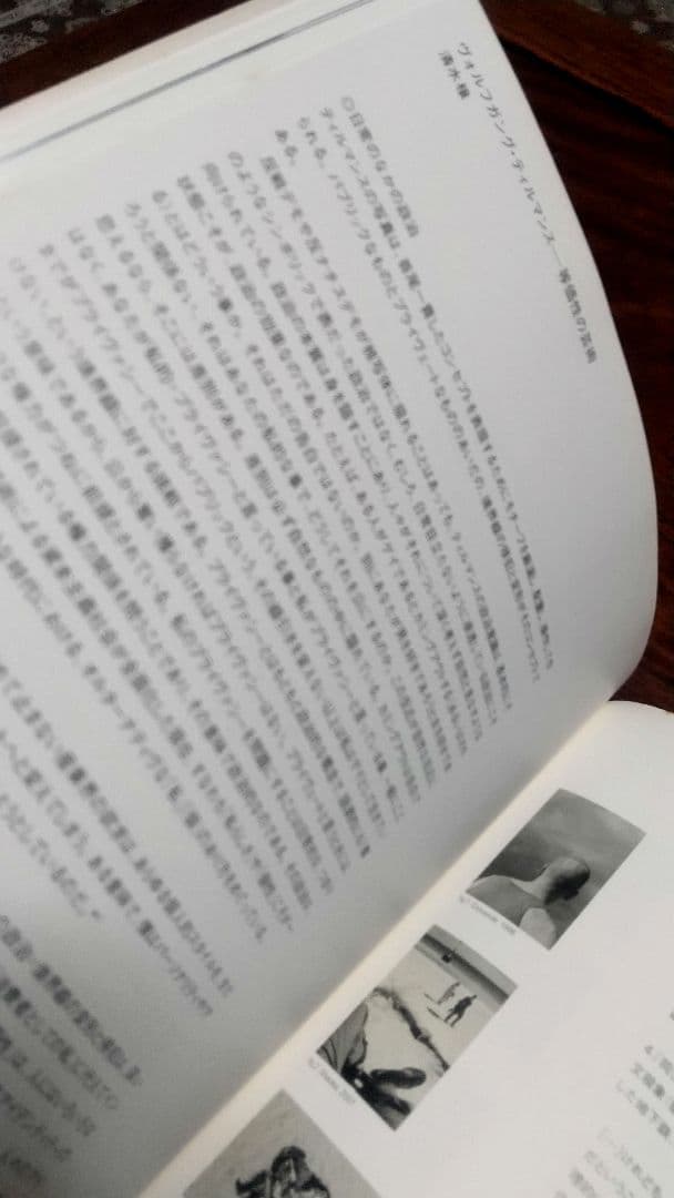 Wolfgang Tillmans Freischwimmer 写真展 図録