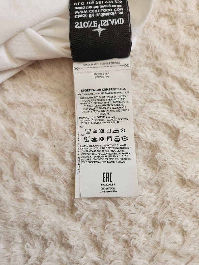 STONE  ホワイト ロングスリーブ Tシャツ