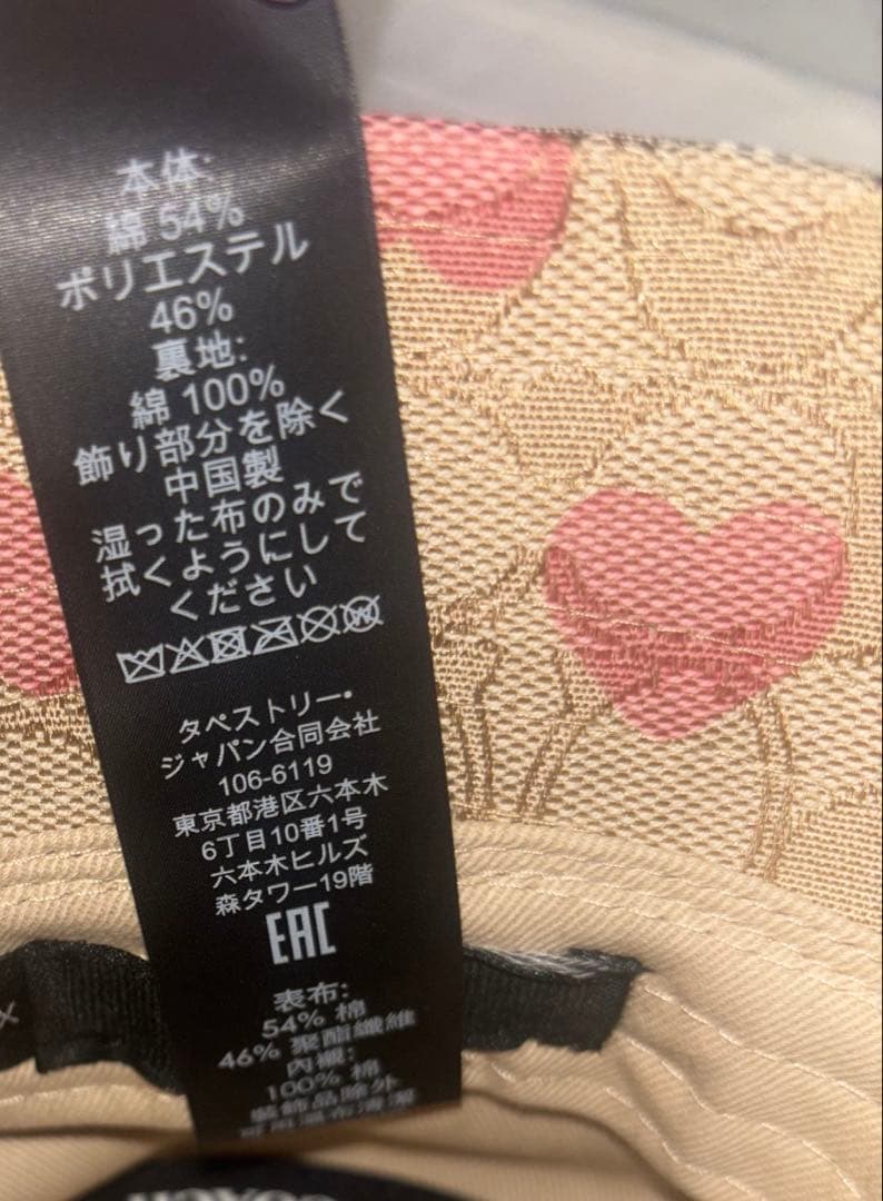 美品 完売品 コーチ シグネチャー ハート プリント バケットハット coach