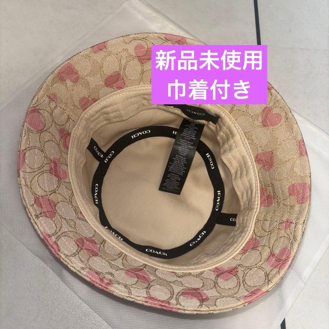 美品 完売品 コーチ シグネチャー ハート プリント バケットハット coach