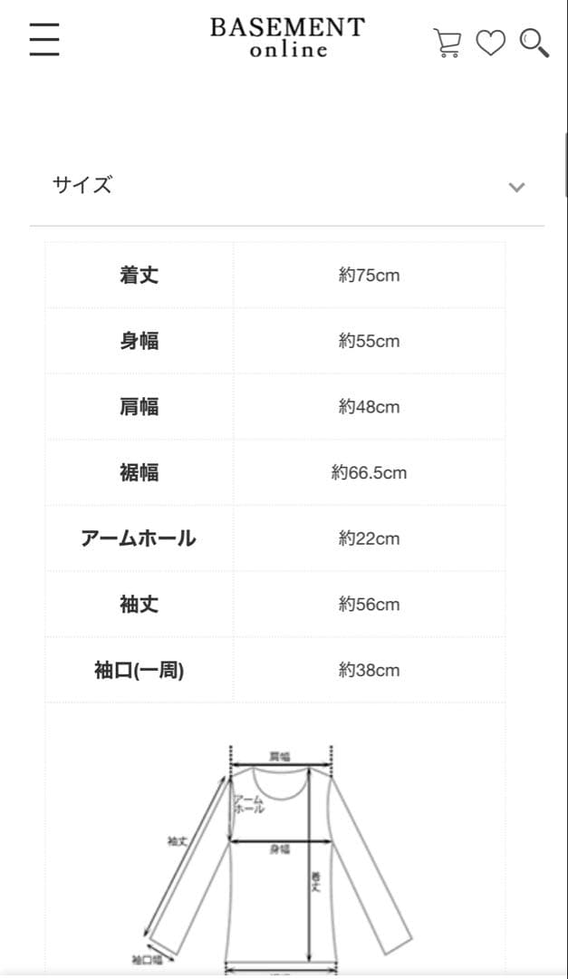 ベースメントオンライン　 ノーカラー2WAYリバーミドルコート