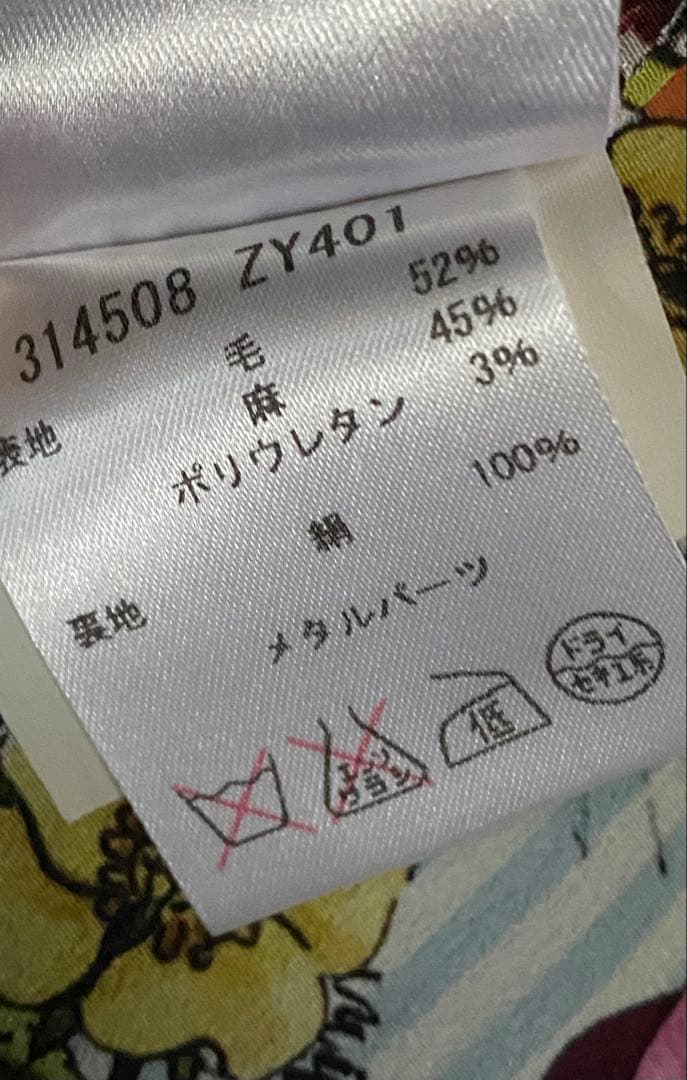 Gucci ネイビー テーラードジャケット