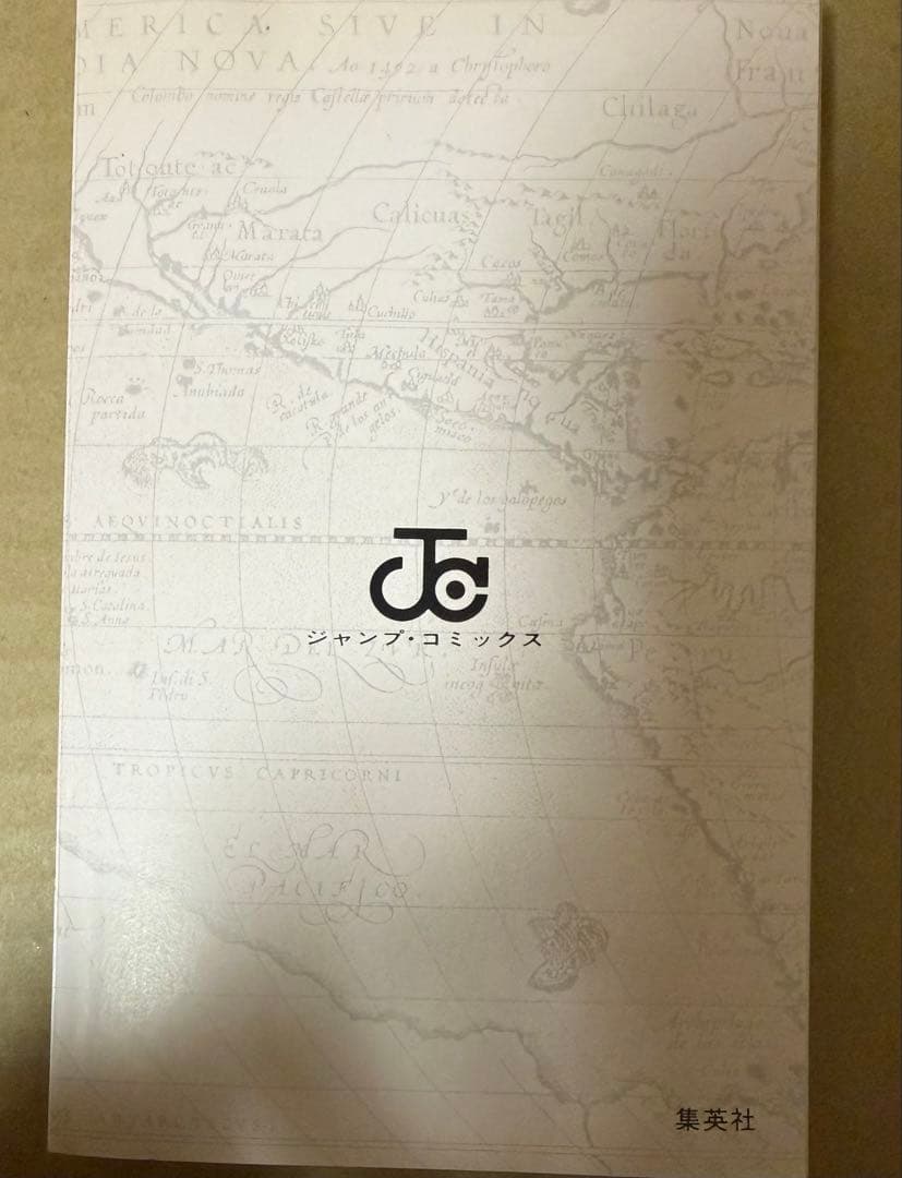 ワンピース　ナルト　ドラゴンボール　初版1巻