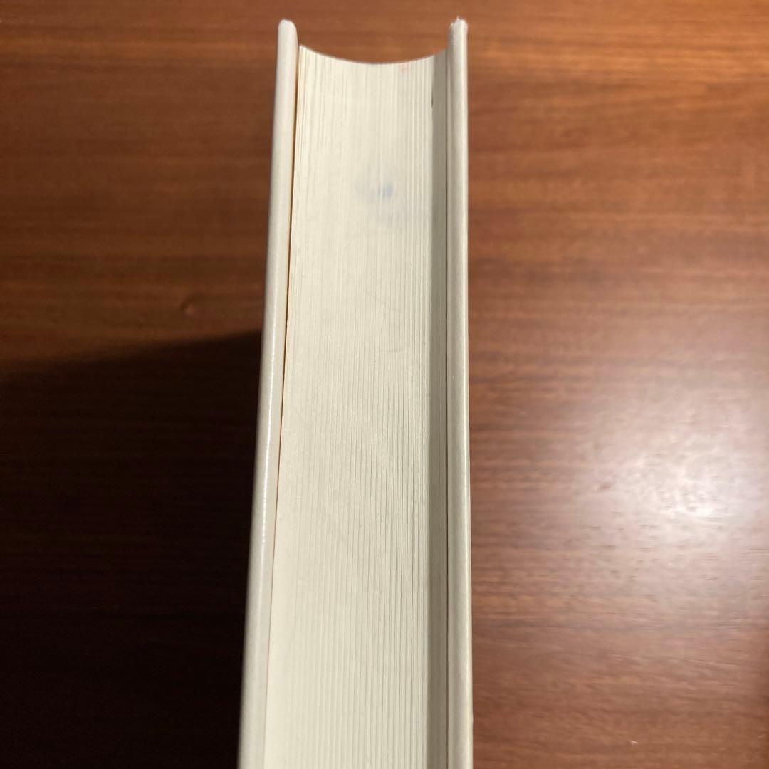 ヘーゲル読解入門 アレクサンドル・コジェーヴ